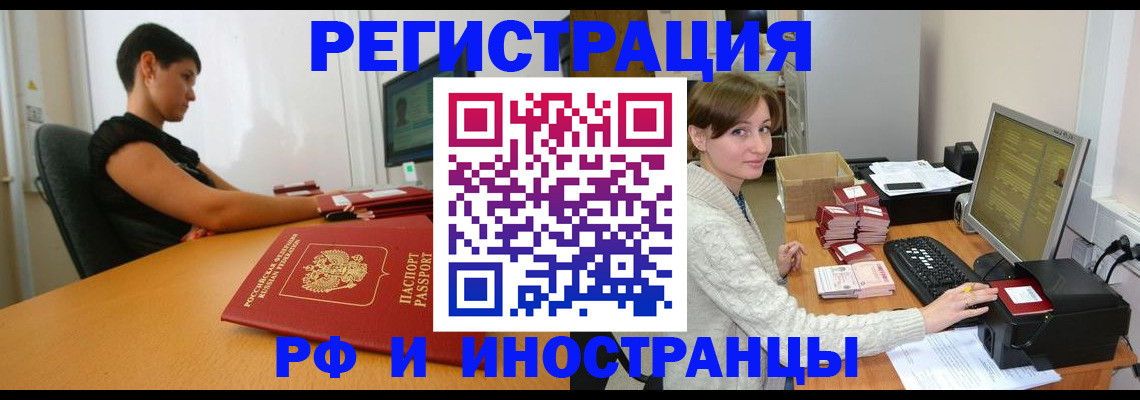 регистрация для дет. сада в Энгельсе