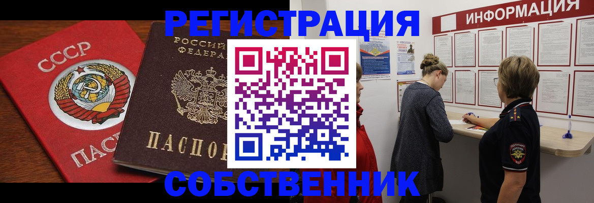 форма 3 в Энгельсе